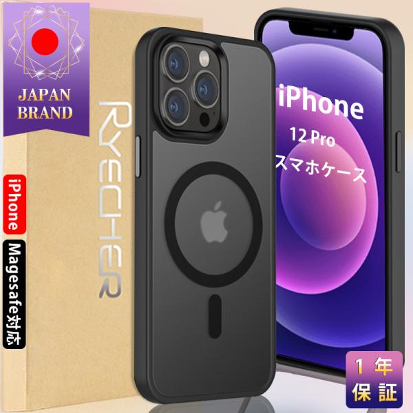 iPhone 12 Pro スマホケース iPhoneケース Magsafe対応 半透明 保護ケース...