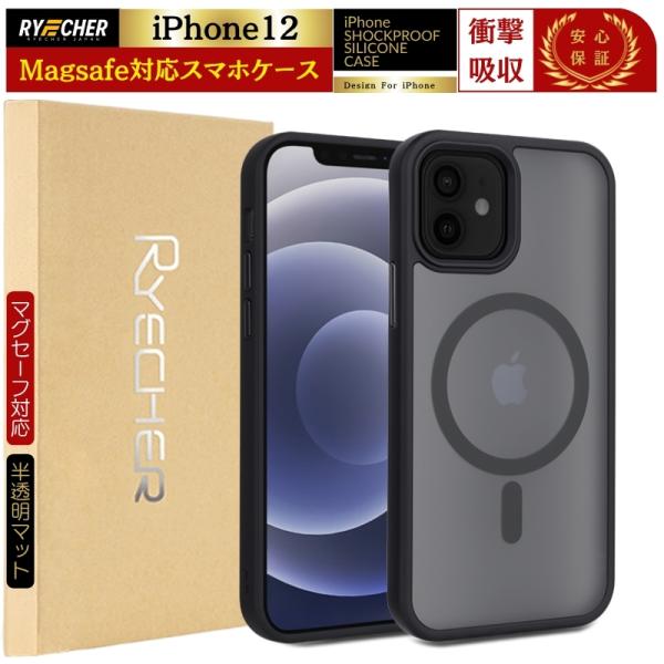 MagSafe対応 iPhone12 スマホケース iPhone 12 マグセーフ対応ケース さらさ...