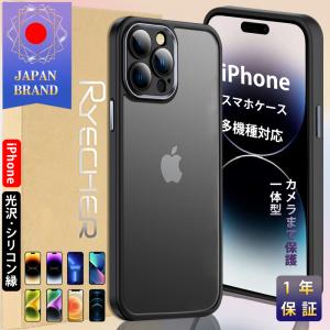 期間限定/ MEREAU Paris iPhoneスマホケース14&15pro用 期間限定/ MEREAU Paris iPhoneスマホケース14&15pro用 2025年