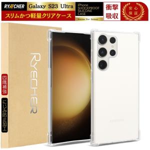 NTTドコモ ドコモ純正 Galaxy S23 Ultra SC-52D ケース ブラック DURO