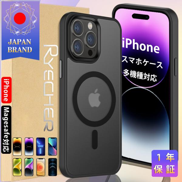 iPhoneスマホケース iPhone 15 pro max Magsafe対応 15 pro 14...