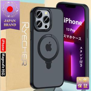 iPhone13Pro スマホケース iPhoneケース Magsafe対応 スタンド機能 指紋防止  スマホカバー ストラップホール付き 衝撃吸収 スマホカバー シンプル RYECHER｜8787-store