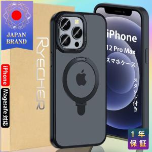 RYECHER MagSafe対応 スマホケース iPhone15ProMax ケース Magsafe対応
