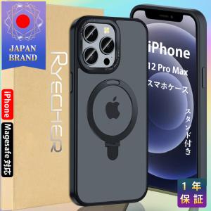 iPhone12ProMax スマホケース iPhoneケース Magsafe対応 スタンド機能 スマホカバー ストラップホール付き 衝撃吸収  スマホカバー シンプル RYECHER｜8787-store