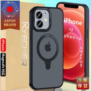 iPhone12 スマホケース iPhoneケース Magsafe対応 スタンド機能 保護ケース スマホカバー ストラップホール付き 衝撃吸収 スマホカバー シンプル RYECHER｜8787-store