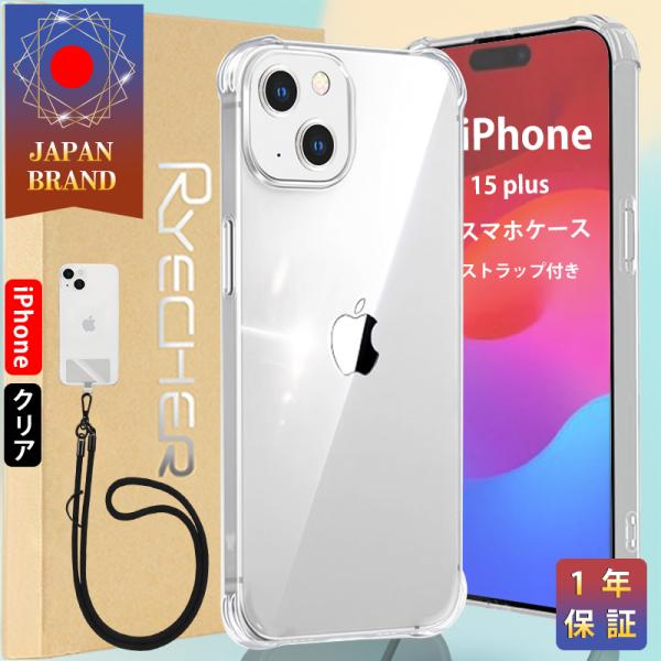 iPhone15Plus スマホケース iPhoneケース スマホストラップ  iPhoneケース ...