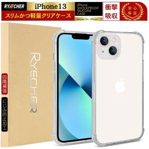RYECHER 【 四隅補強加工・耐衝撃 】iPhone12ProMax スマホケース