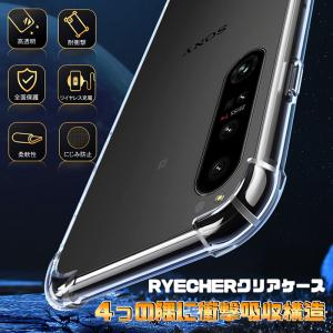Xperia10 VI スマホケース Xper...の詳細画像1