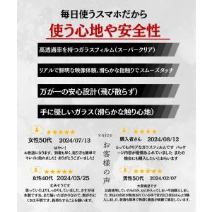 指紋認証 Galaxy A54 5G ガラスフ...の詳細画像2