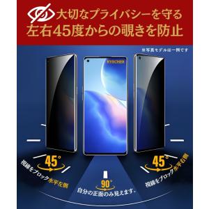 覗き見防止 Galaxy A53 SC-53C...の詳細画像5