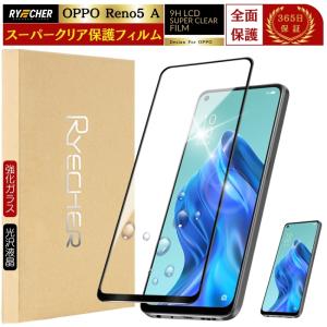 RYECHER スーパークリア 全面保護 OPPO A77 ガラスフィルム 全面 OPPO