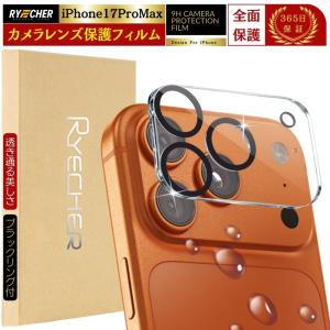 iPhone17ProMax カメラカバー アイ...の商品画像