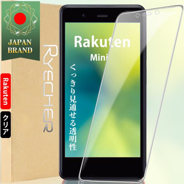 Rakuten Mini スマホフィルム クリアフィルム ガラスフィルム 楽天ビッグエス 楽天モバイ...