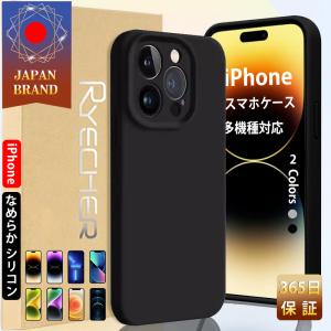 RYECHER iPhone12ProMax スマホケース iPhoneケース シリコン RYECHER iPhone12ProMax スマホケース iPhoneケース シリコン