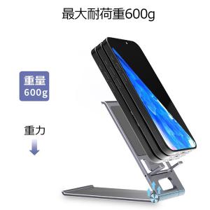 スマホスタンド スマートフォンスタンド スマホ...の詳細画像4