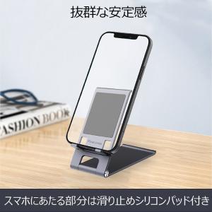 スマホスタンド スマートフォンスタンド スマホ...の詳細画像5