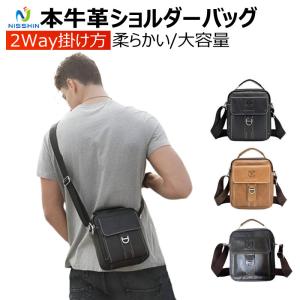 ショルダーバッグ 牛革 メンズバッグ 縦型 本牛革 斜め掛け 肩掛け 通勤 大容量  ギフト 耐摩設計 2way 3色