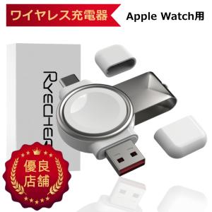 Apple watch 充電器 磁気ワイヤレス充電器 2in1設計 type-c usb-a マグネット式 持ち運び便利 ケーブル不要 コンパクト 軽量 20g ホワイト