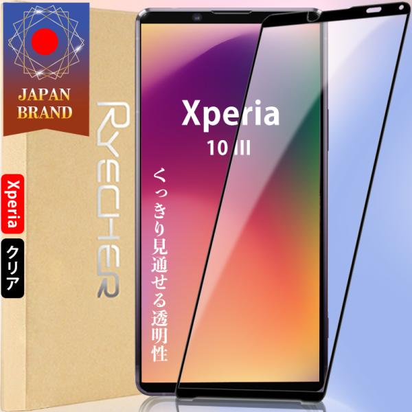 Xperia 10 III クリアフィルム ガラスフィルム 全面保護 高透過率 指紋防止 RYECH...