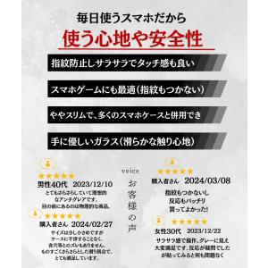 指紋防止 Xperia 5 III ガラスフィ...の詳細画像2