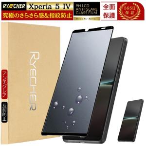 RYECHER 覗き見防止 Xperia5 IV ガラスフィルム SO-54C SOG09 除き見