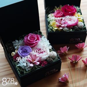 【Cube】プリザーブドフラワー　ボックス  花 誕生日プレゼント  花 女友達  女性  結婚記念日 プレゼント  妻 新築祝い 退職祝い お祝い ブリザードフラワー