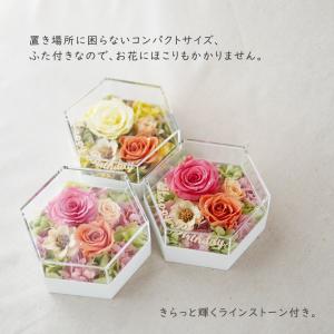 フラワーボックス プリザーブドフラワー 誕生日...の詳細画像3