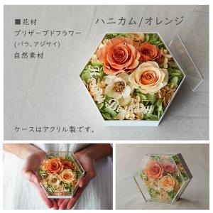 フラワーボックス プリザーブドフラワー 誕生日...の詳細画像5