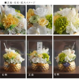 プリザーブドフラワー 仏花 【恵奈(えな)】 ...の詳細画像3