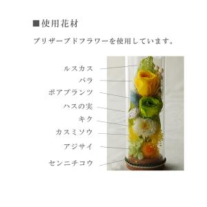 仏花 プリザーブドフラワー お供え 【小さな仏...の詳細画像3