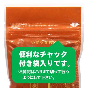 いばらき食品 生干納豆 七味青のり入 100g...の詳細画像2