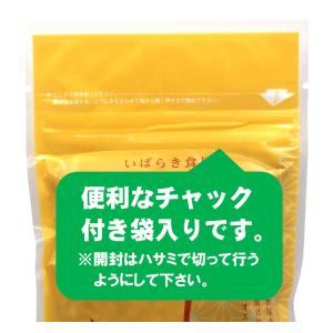 いばらき食品 伝承造り干し納豆 100g×3個...の詳細画像2
