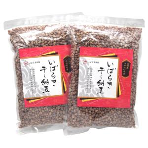 いばらき食品 伝承造り干し納豆 920g×2個パック (計1840g)の商品画像