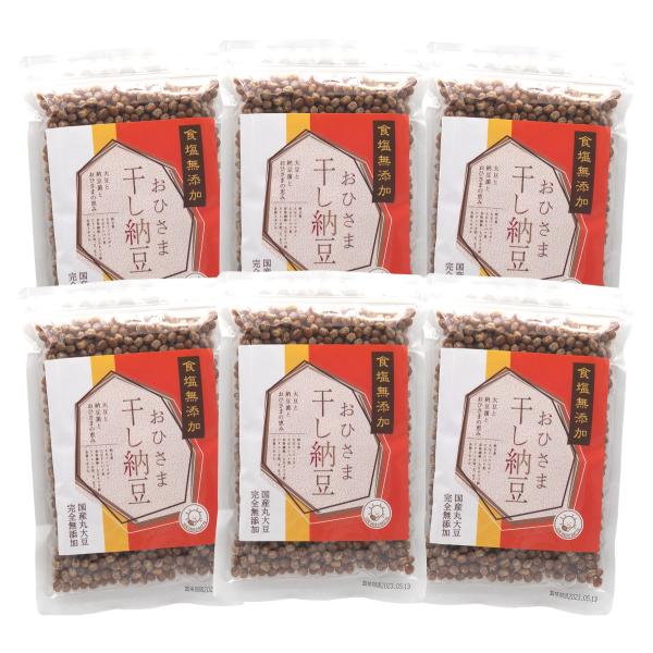 カネニ花田商店 無塩おひさま干し納豆 国産大豆 200g入×6個セット（計1200g）