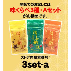 いばらき食品 生干納豆 青のり入 100g×3...の詳細画像4