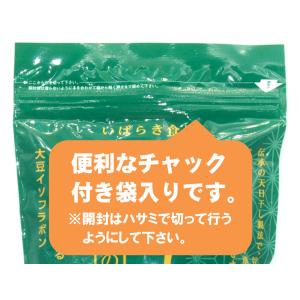 いばらき食品 生干納豆 青のり入 270g×4...の詳細画像2