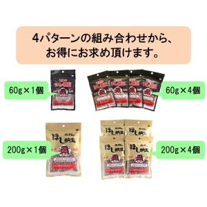 水戸名産 天狗のほし納豆 国産大豆 200g×...の詳細画像3