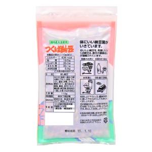 つくば納豆 天日干し 国産大豆 110g×6個...の詳細画像4