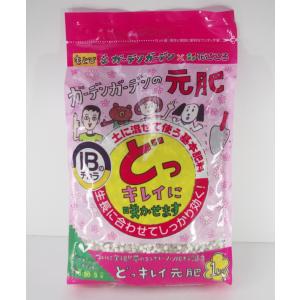 ☆４か月効く☆どっキレイ元肥１kg