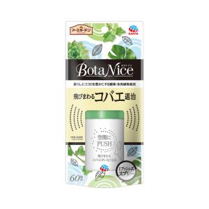 ☆ワンプッシュ☆コバエ退治BotaNice　60回分　アース製薬