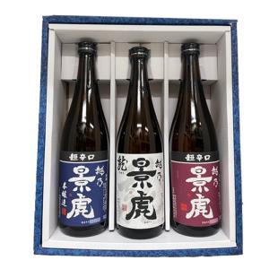 ★日本酒 正規特約店 越乃景虎 超辛口本醸造●龍●超辛口 720ml 3本化粧箱入｜8848