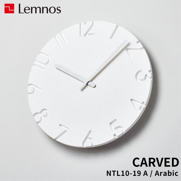 Lemnos レムノス CARVED NTL10-19 A  Arabic 掛け時計 アナログ ウォ...