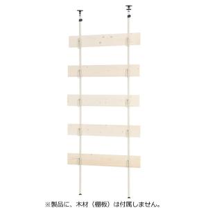 ドッペルギャンガー Diy つっぱり 2レッグ ウォール 壁面収納ウォールラック ポール ベージュ色 Steely Series スティーリー Doppelganger Dds539 Bg 最安値 価格比較 Yahoo ショッピング 口コミ 評判からも探せる