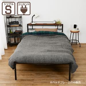 KH-3085BKMS シングル ブラック ベッド 宮付き