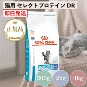 ロイヤルカナン 猫 セレクトプロテイン ダックライス ドライ 4kg
