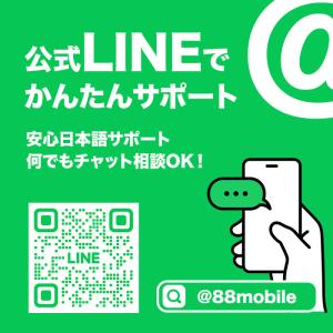 【チャージ可能】プリペイドSIMカード 100...の詳細画像4