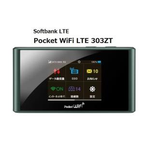 【往復送料無料】 Softbank LTE　Pocket WiFi LTE 303ZT 1日当レンタル料470円【レンタル ７日プラン】 【Wi-Fi】 ソフトバンク【emobile】Pocket Wi-Fi