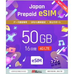 マイネオのパッケージ 格安スマホでおトクに！motorola edge 60 pro購入で電子マネー