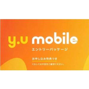 初月無料　 30GB 増量版 1月額1,070 円（税抜）〜 Y.Umobile