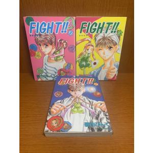 FIGHT！！　1〜3巻　碧也ぴんく｜88store